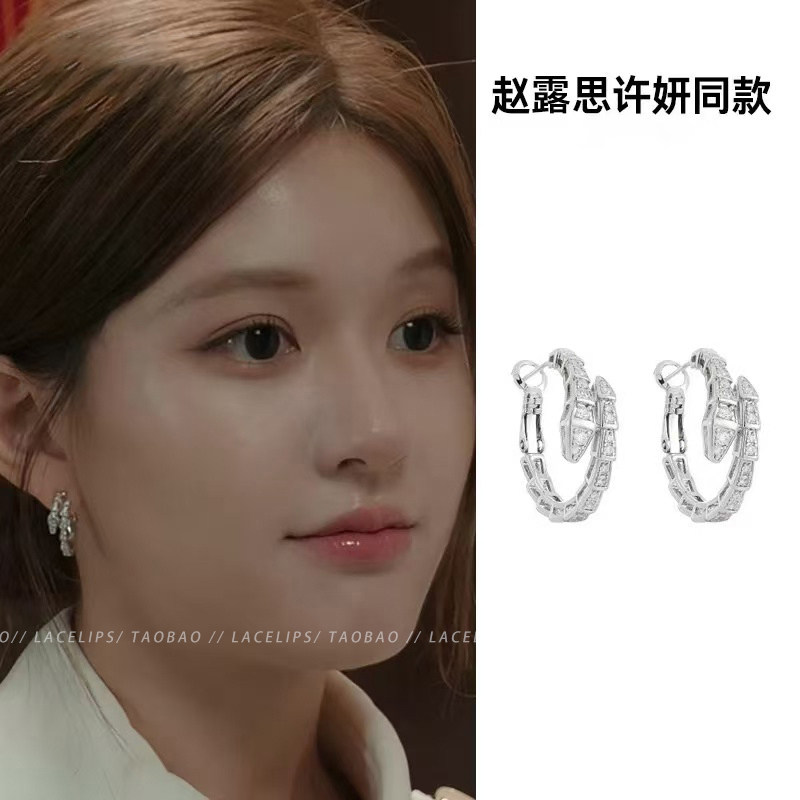 赵露思许妍同款蛇形耳环女
