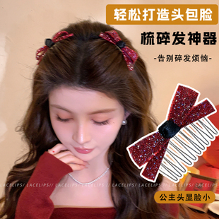 红色闪钻蝴蝶结倒插梳发夹女碎发刘海夹高颅顶公主头发卡新年头饰