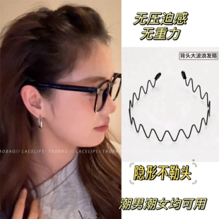隐形背头大波浪发箍女2026新款 碎发整理压发不勒头不伤发头箍发饰