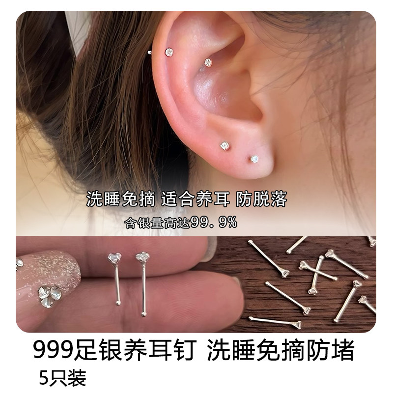 999纯银饰耳钉女2026新款