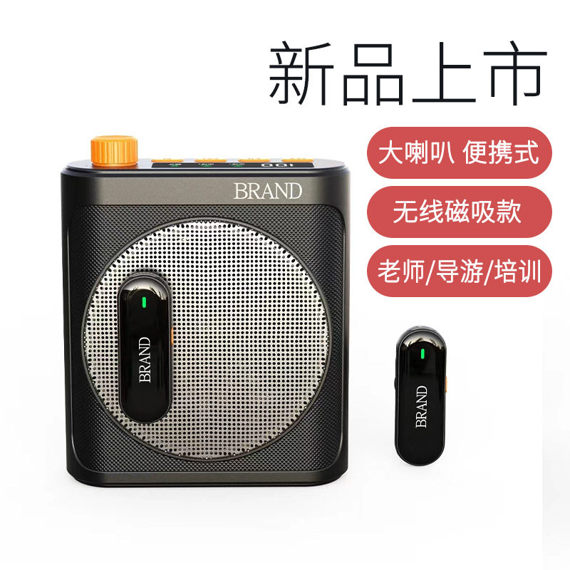 新款无线领夹麦克风便携式小蜜蜂充电仓教师专用讲课带蓝牙扩音器