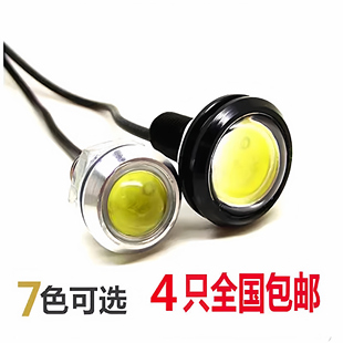 23mm鹰眼灯 10W超亮LED汽车日行灯 防水超薄 24V DIY灯 12V 18mm
