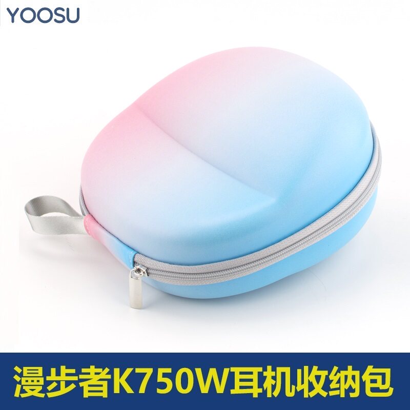 收纳盒适用于漫步者K750W耳机包W800BT收纳包头戴式耳麦保护硬盒