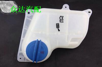 帕萨特B5领驭新帕萨特速腾迈腾CC途观斯柯达防冻液壶副水壶膨胀壶
