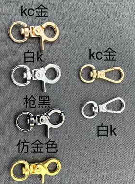 其他品牌锌合金小扣子