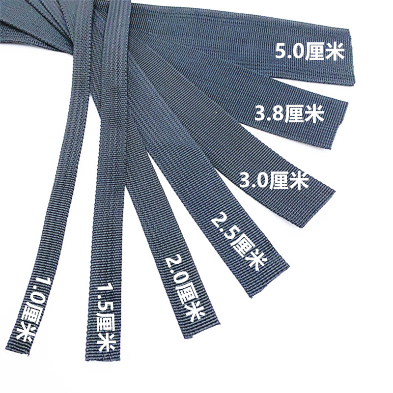 绳子捆绑绳扁绳黑色扁带绳货物捆绑带尼龙绑带固定带扁带绑带绳子
