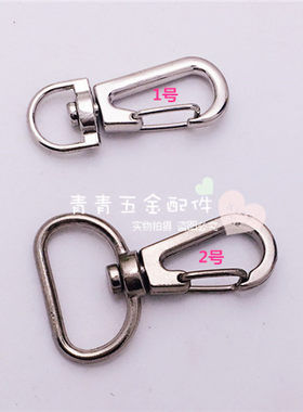 包包勾扣皮具五金配批0发件手袋背包扣具斜挎包扣具挂扣狗扣挂勾