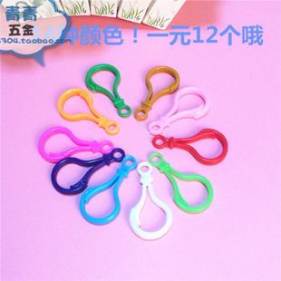 DIY手工钥匙圈50 12个 25mm亚克力塑料彩色钥匙扣包包链条配件1元