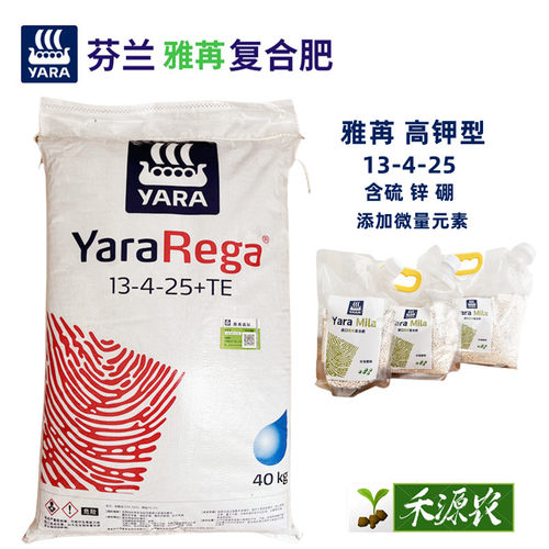 雅苒复合肥水水溶肥高钾微量元素