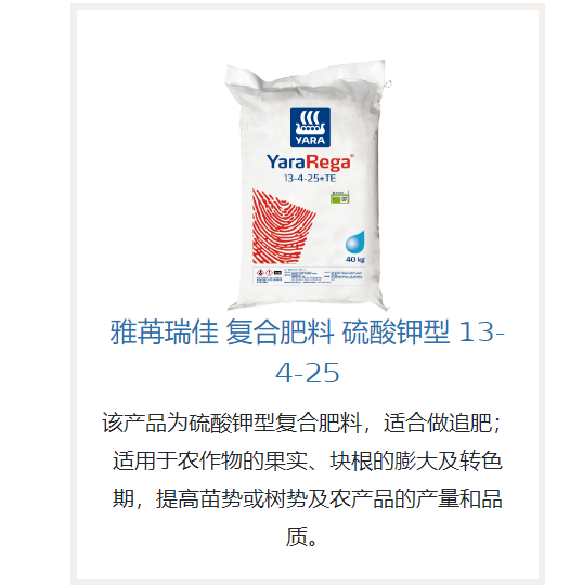 芬兰复合肥高钾花肥 料通用型蔬菜果树花卉盆栽水溶肥氮磷钾进口