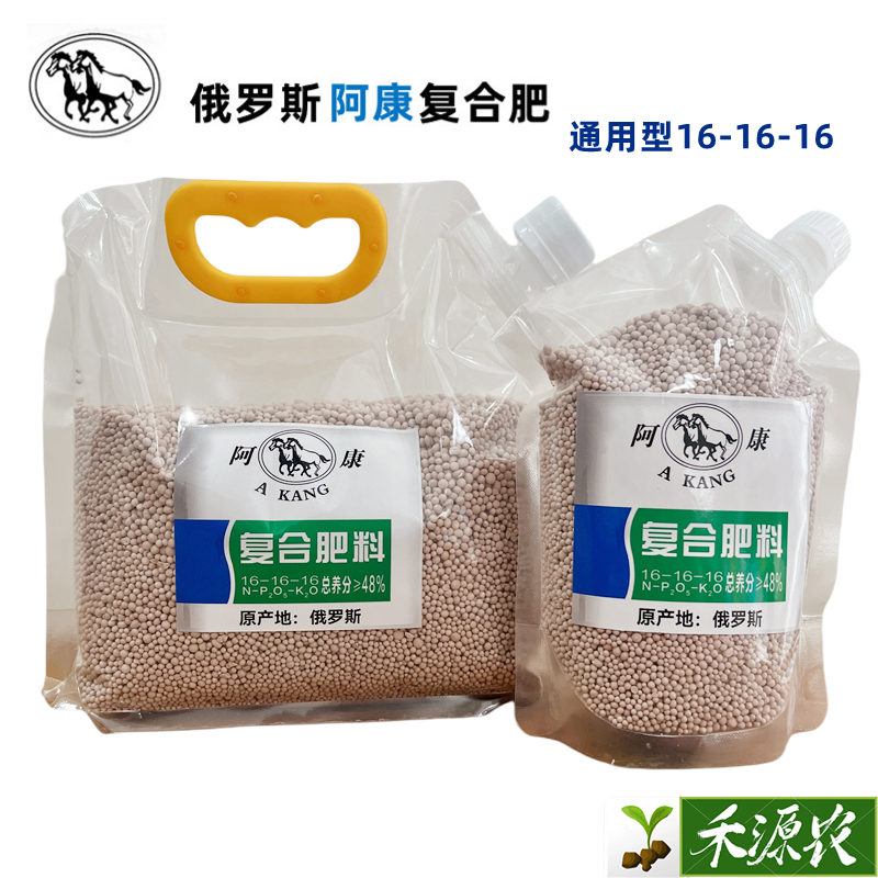 俄羅斯阿康復合肥通用型