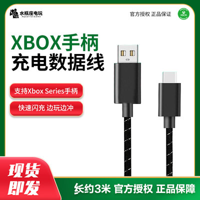 微软Xboxone手柄精英电脑ps5