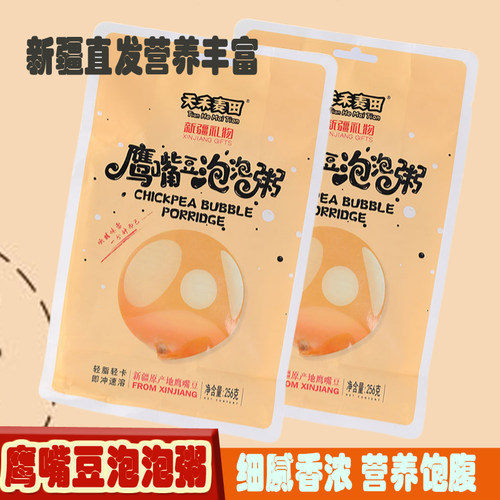 新疆天禾鹰嘴玉米粉泡泡粥