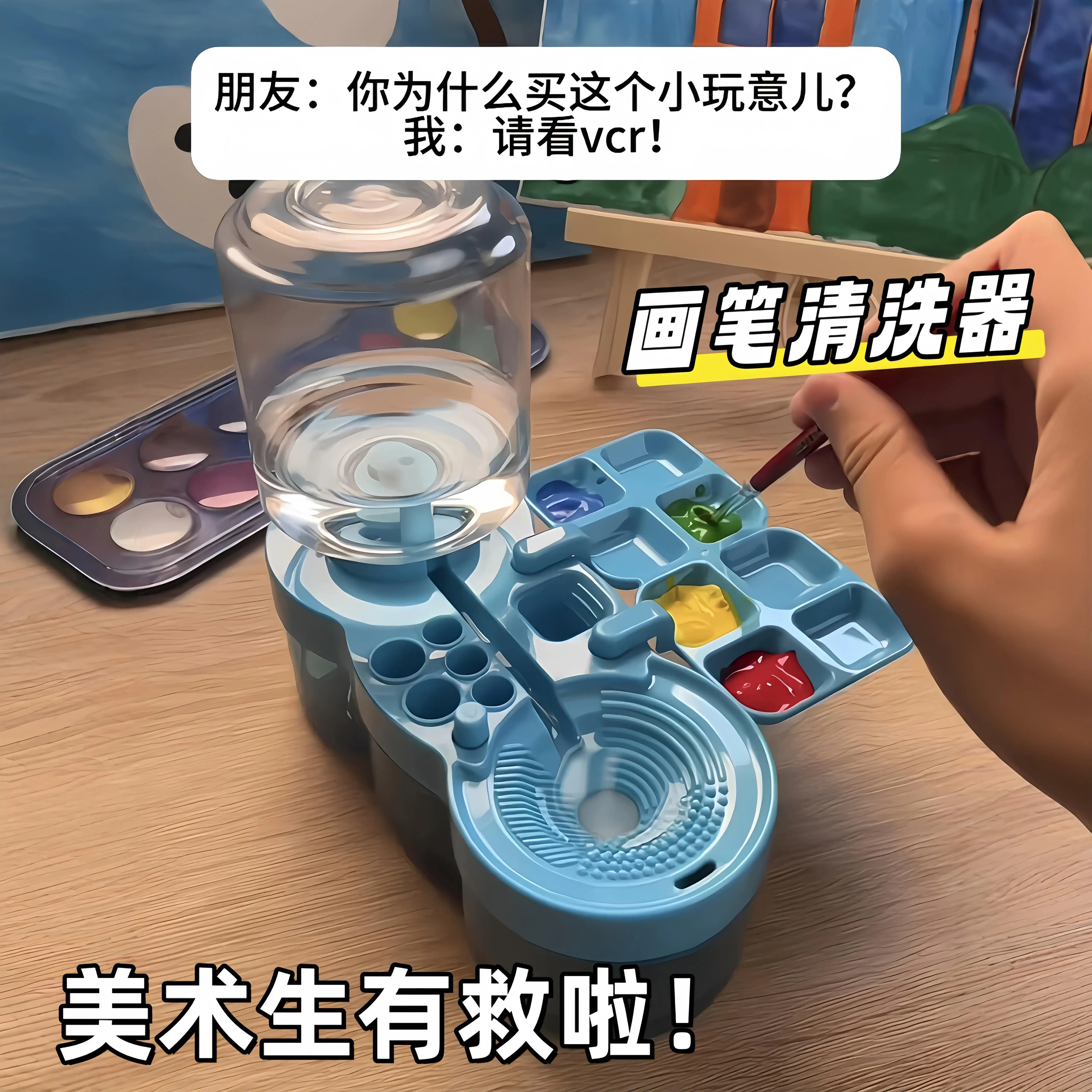 马桶洗笔器美术生绘画颜料笔刷清洁桶自动换水画笔清洁器洗刷工具