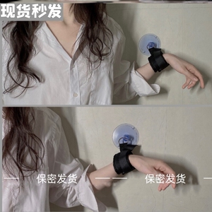 吸盘手圈浴室PLAY情侣玩具手铐女吸盘手环手圈cosplay道具脚拷