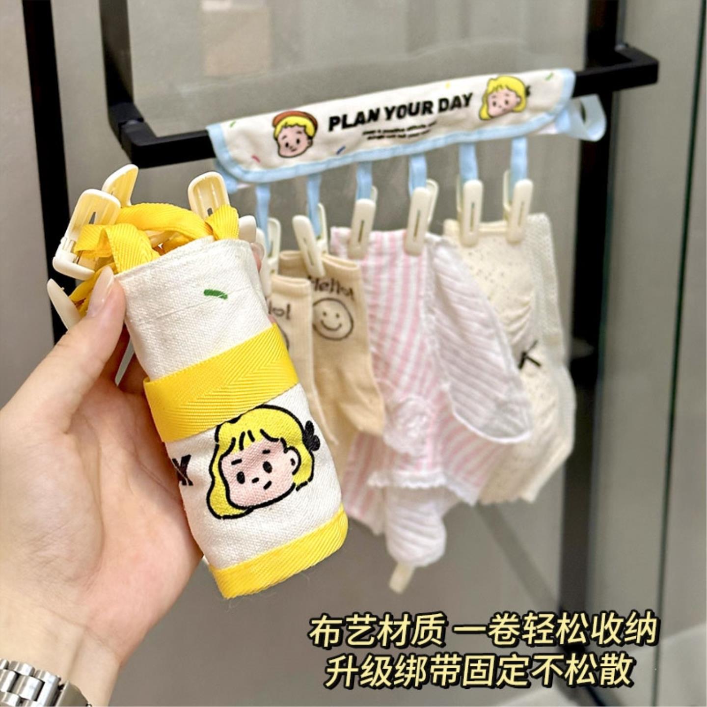 旅行住酒店神器!折叠便携式布艺衣架出差旅游内裤袜子晾衣架夹子