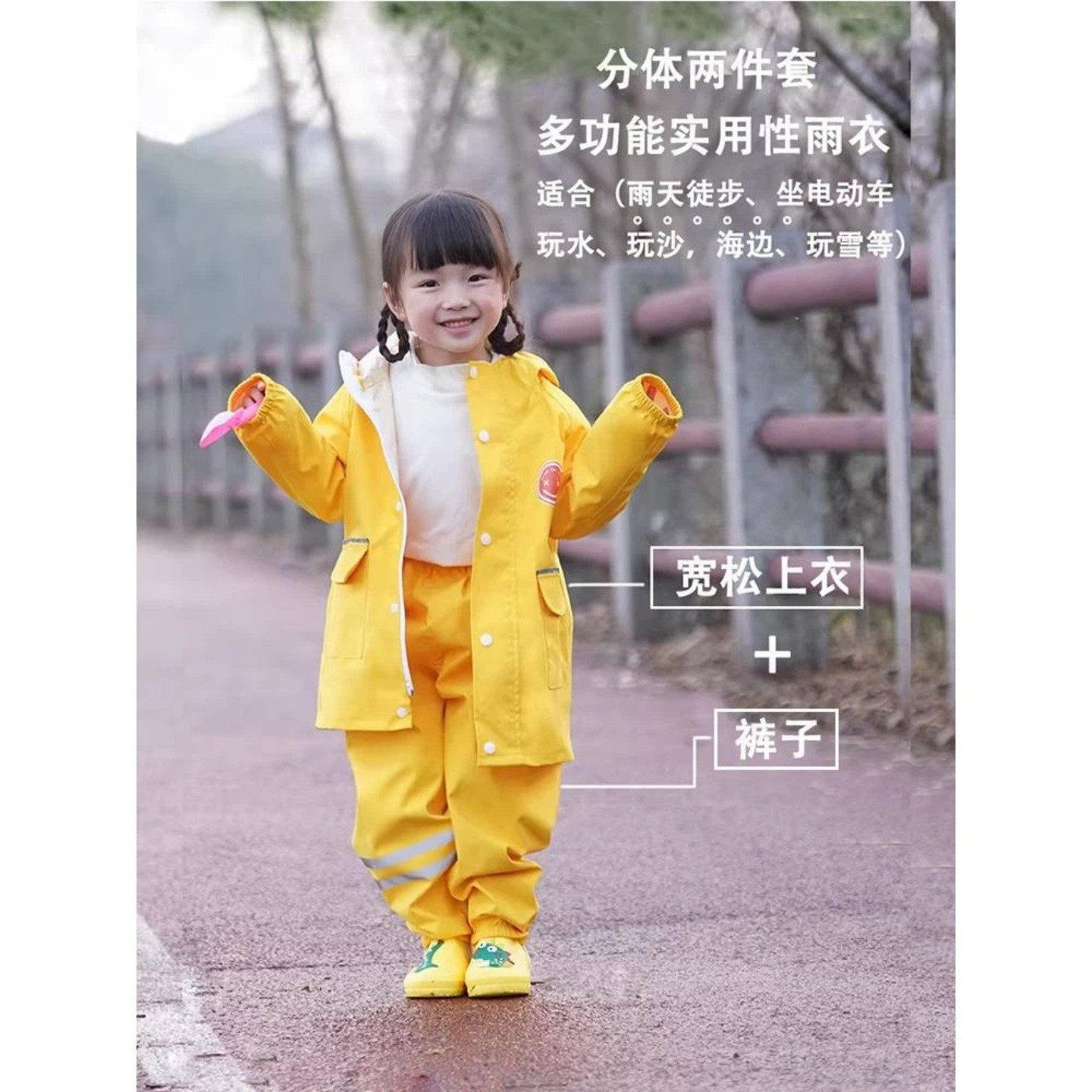 儿童分体雨衣学校游戏服安吉服上衣罩衣雨裤套装带学生上学书包位