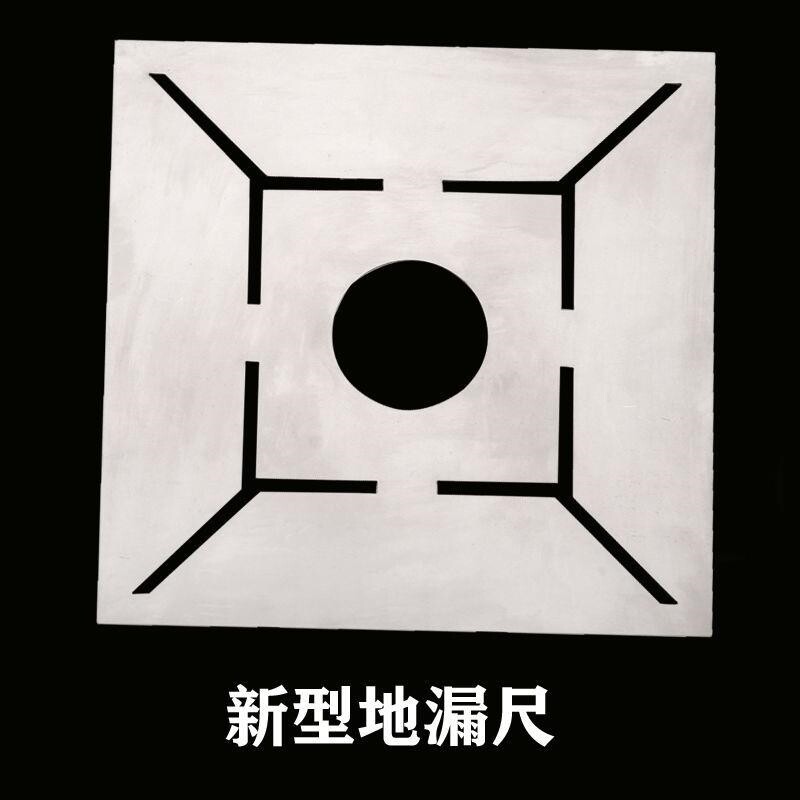 回字形地漏地漏尺回形模板泥瓦工贴瓷砖工具多功能设计铺地砖辅助