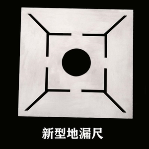回字形地漏地漏尺回形模板泥瓦工贴瓷砖工具多功能设计铺地砖辅助