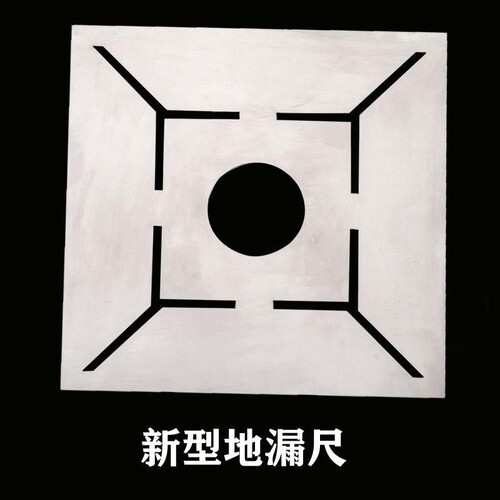 回字形地漏地漏尺回形模板泥瓦工贴瓷砖工具多功能设计铺地砖辅助