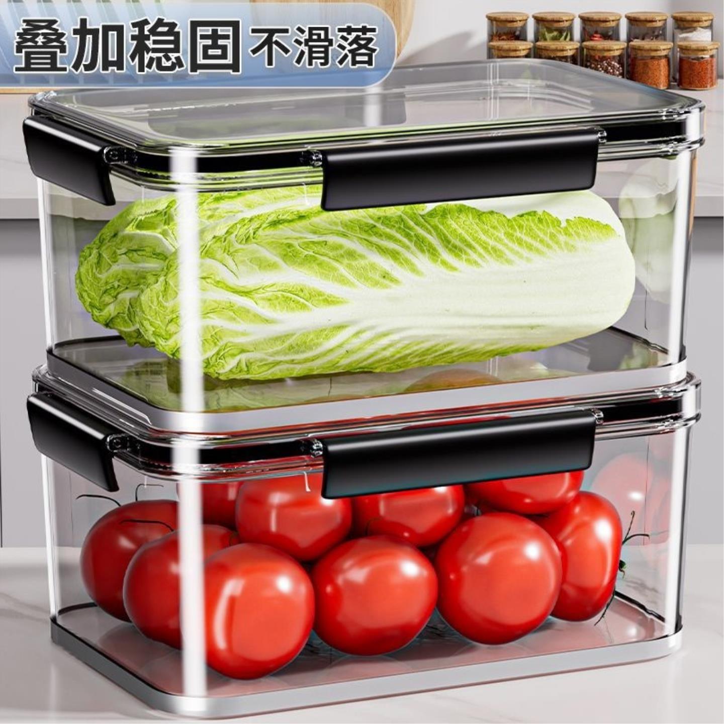 冰箱专用收纳盒食品级大容量密封保鲜盒冰冻水果整理盒专用泡菜盒