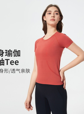 夏季速干透气运动短袖女收腰显瘦普拉提上衣健身瑜伽服t恤D25073