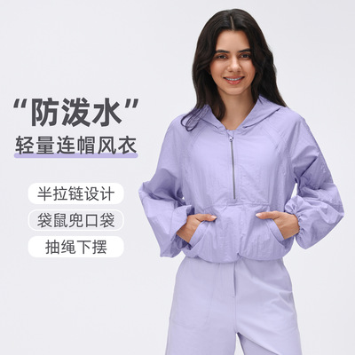 春季薄款透气户外连帽风衣女防泼水半拉链宽松短款运动外套D26004
