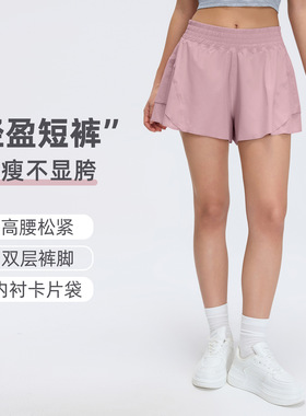 团体定制印字LOGO刺绣高品质瑜伽短裤女假两件防走光健身裤速干