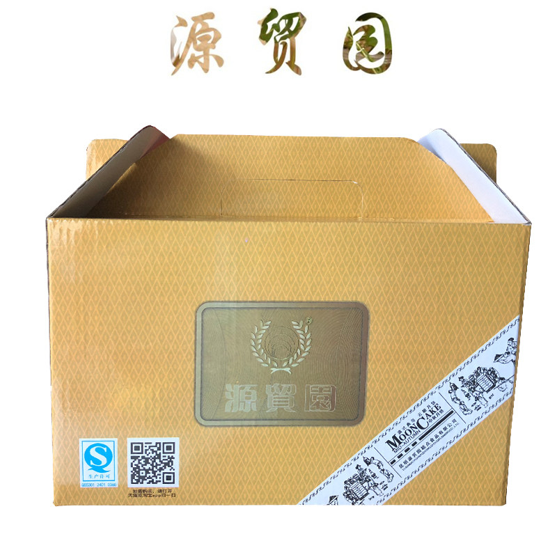 云南 昆明 源贸园 中秋月饼 云腿月饼 盒装10枚装 硬壳白酥皮松仁