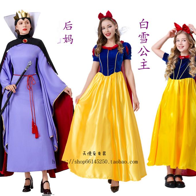 万圣节迪士尼白雪公主裙恶毒皇后后妈COSPLAY女巫派对演出服装