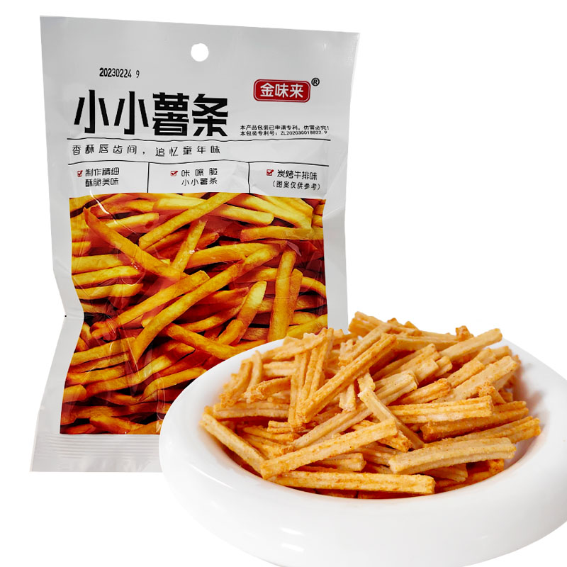 金味来小小薯片薯条80后童年