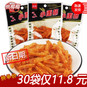 邓家小面筋麻辣棒辣条辣片香辣面制品8090怀旧风味小吃休闲小零食