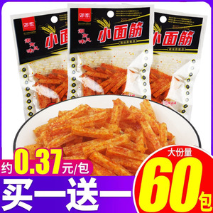 邓家小面筋湖南风味辣条辣片香辣调味面筋制品8090怀旧小零食包邮