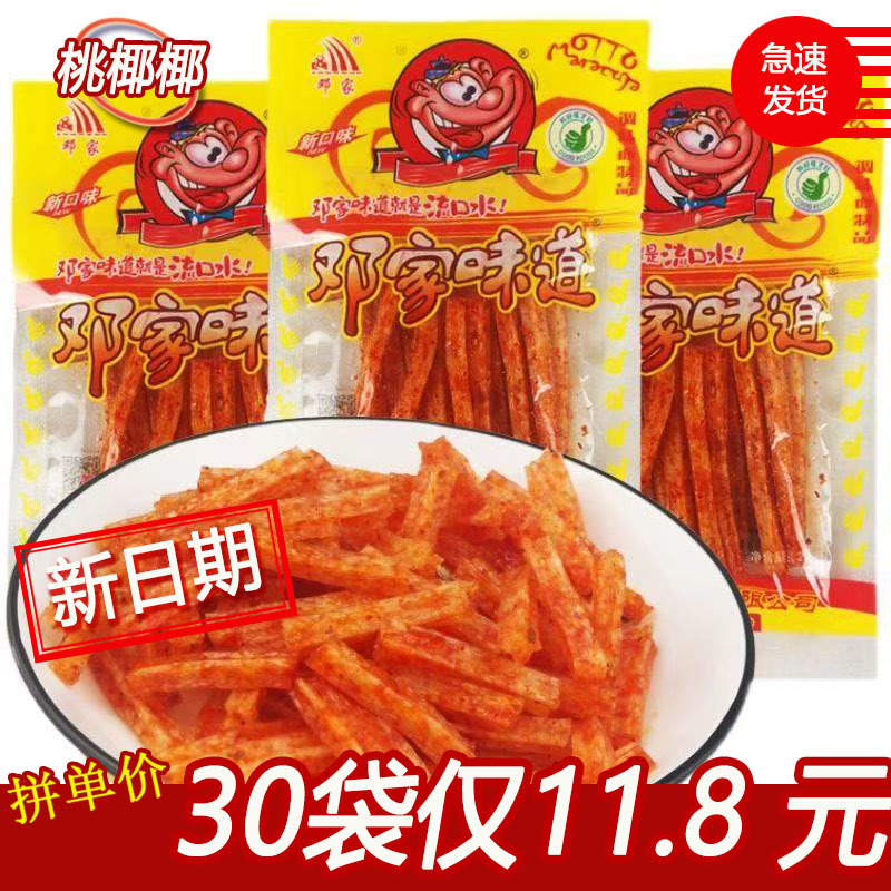 5毛辣条邓家味道流口水香辣丝