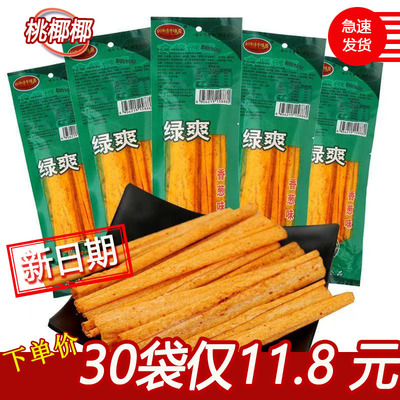 千味源绿爽辣条儿时经典