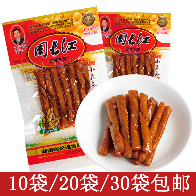 周长江小豆条90后儿时回忆怀旧酒鬼豆筋辣条麻辣小零食8090面筋