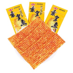 袋 网红黄鱼辣片面筋休闲办公小吃零食品 万幸皇鱼约19g 5毛辣条