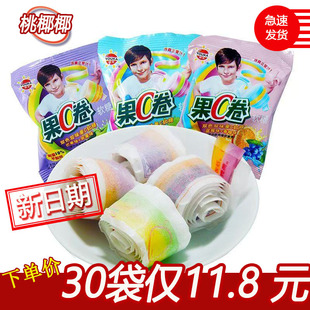 优卡果C卷软糖果汁卷纸卷糖果8090后怀旧小时候零食小吃童年回忆