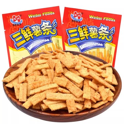 三鲜薯条小零食品90童年