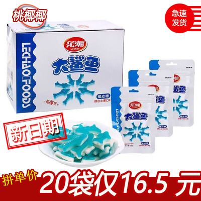 乐潮大鲨鱼毛毛虫软糖