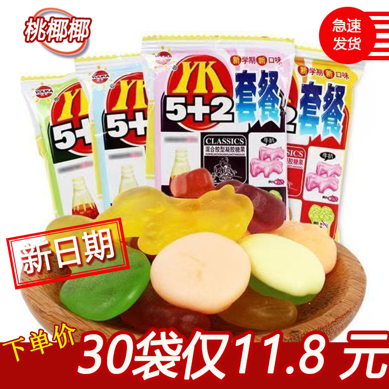 优卡5+2套餐橡皮糖休闲食品