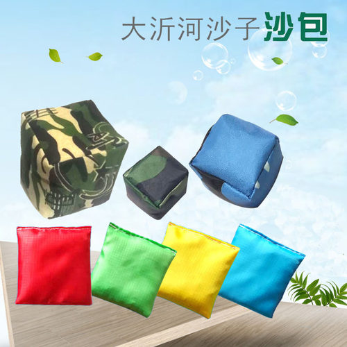 加重沙包儿童户外运动器械
