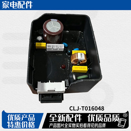 17231000000928变频板适用美的冰箱DZ70Z1F压缩机驱动板主控板