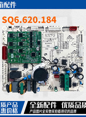 适用于伊莱克斯冰箱ZME2631GA主板 Q252WTHMBV SQ6.620.184