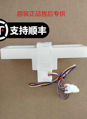 全新 苏宁极物 冰箱 JME2228LP 电动风门