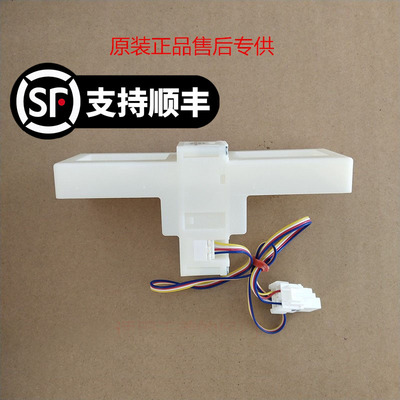 全新 苏宁极物 冰箱 JME2228LP 电动风门