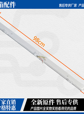 适用美的冰箱翻转梁BCD-517WGPL BCD-516WGPL BCD-506WGPZM(E)