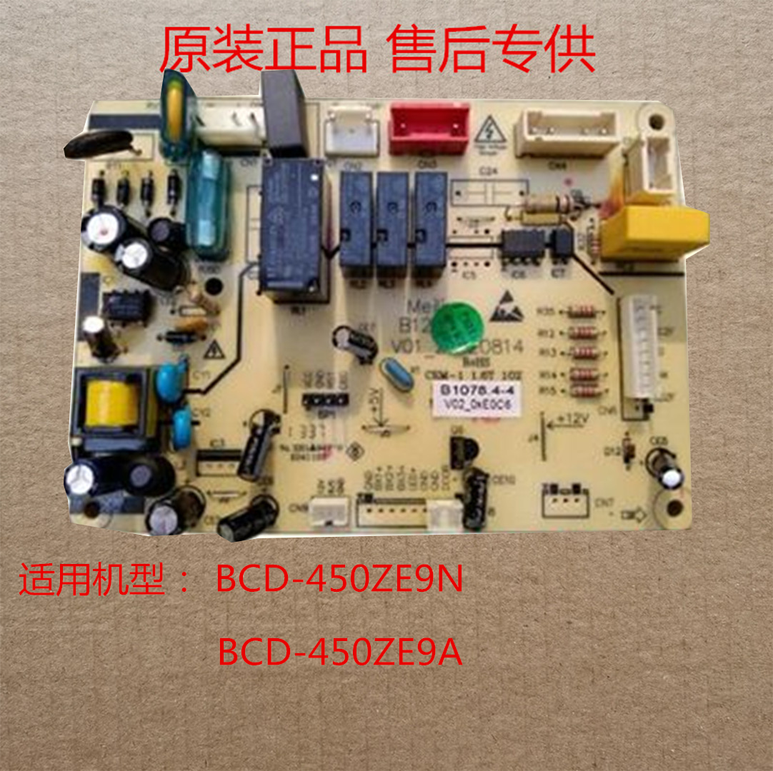美菱主板450主板电源板