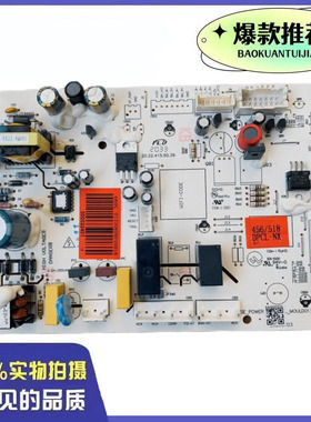适用TCL冰箱BCD-456/518DPCL 456WZ50主板电源控制板000022401