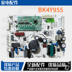 468WD4控制板BCD431W 适用康佳冰箱主板电源板BK4Y955变频板BCD